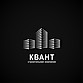 Строительство, монолитные работы, капитальный ремонт, отделочные работы