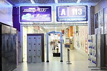 Реконструкция здания ткацкой фабрики под размещение развлекательного центра "А-113" в г. Иваново